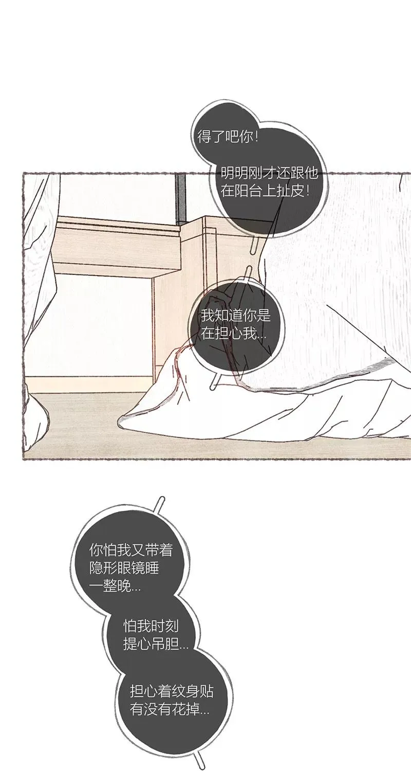 第51话 第5页