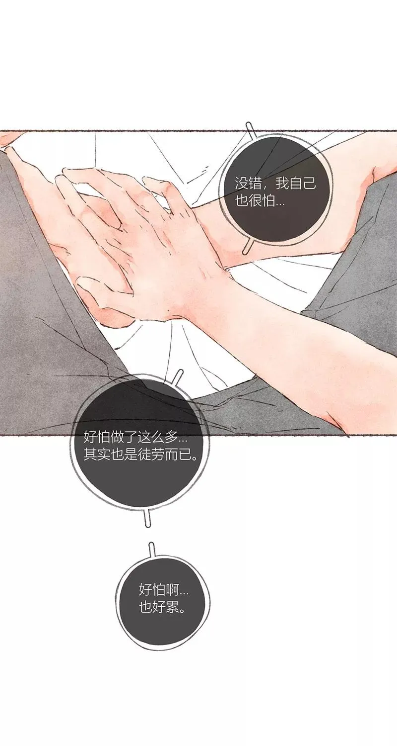 第51话 第6页