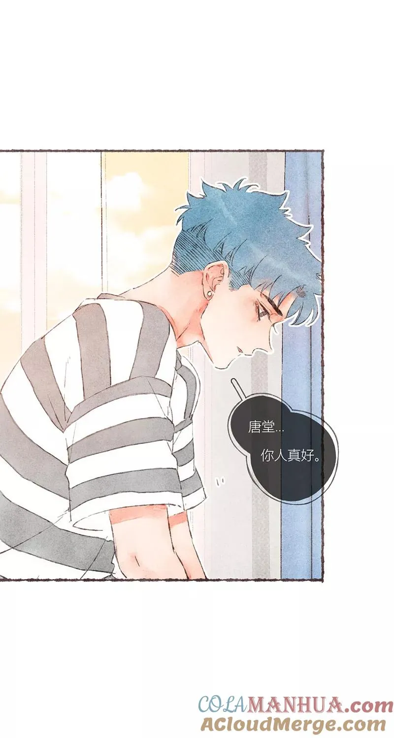 第51话 第7页