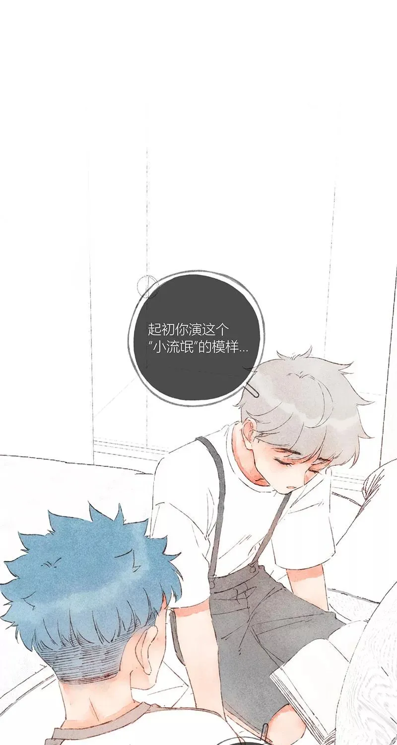 第51话 第9页