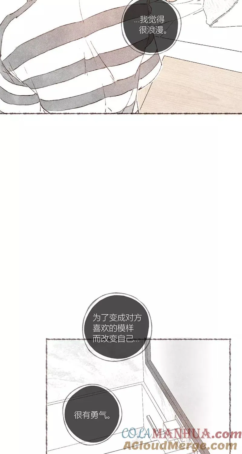 第51话 第10页