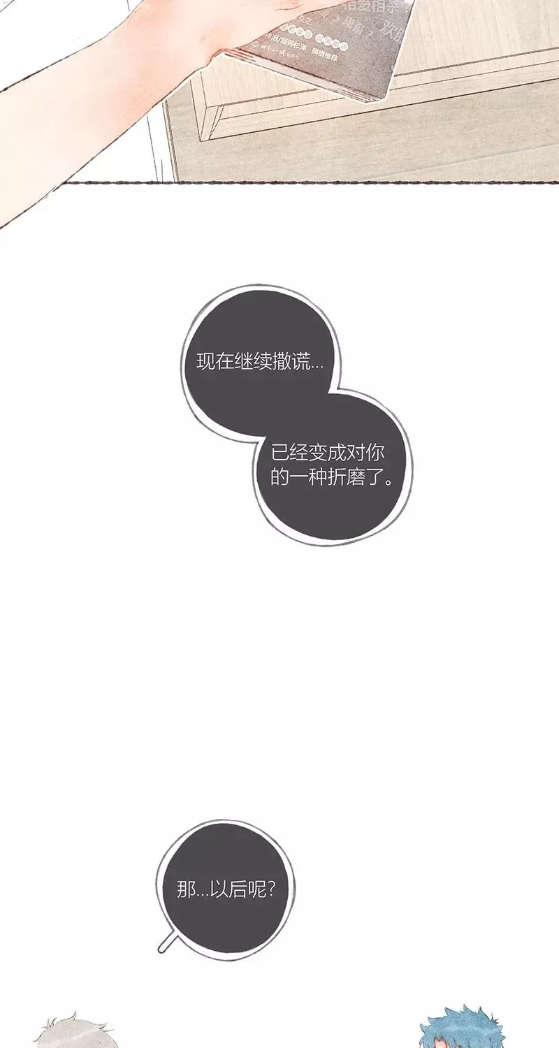 第51话 第12页