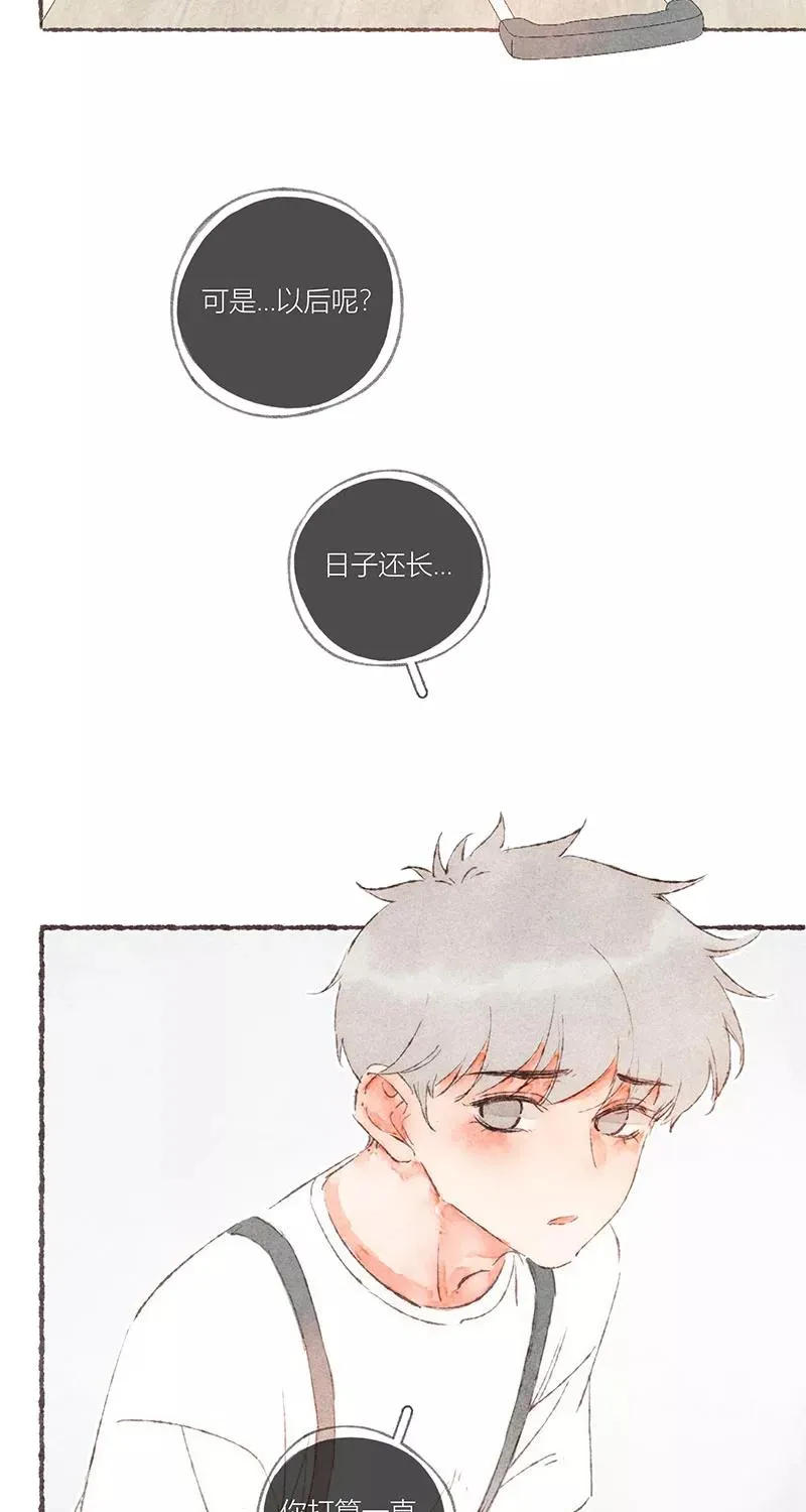 第51话 第14页