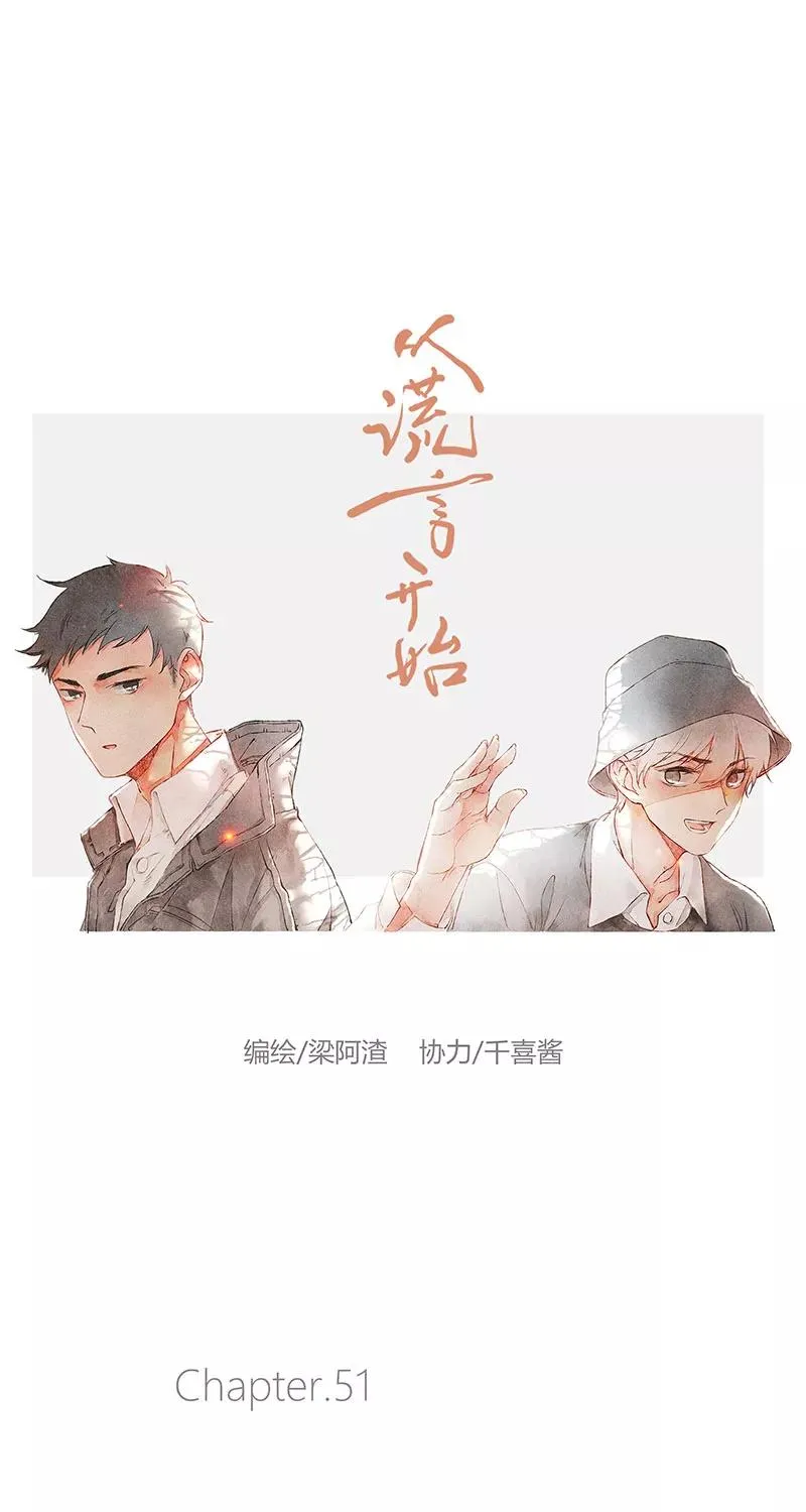 第51话 第18页