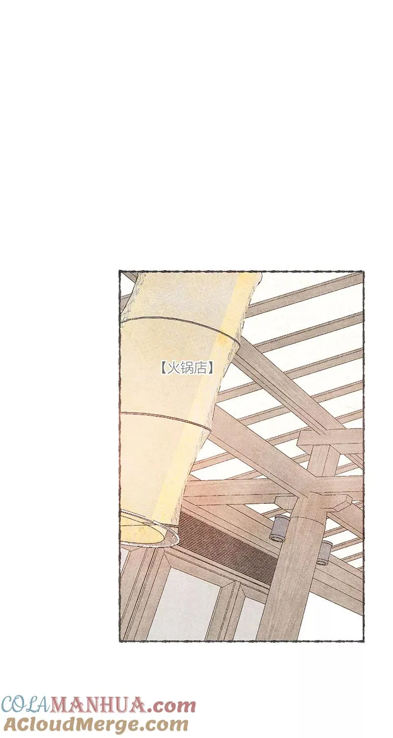 第51话 第19页
