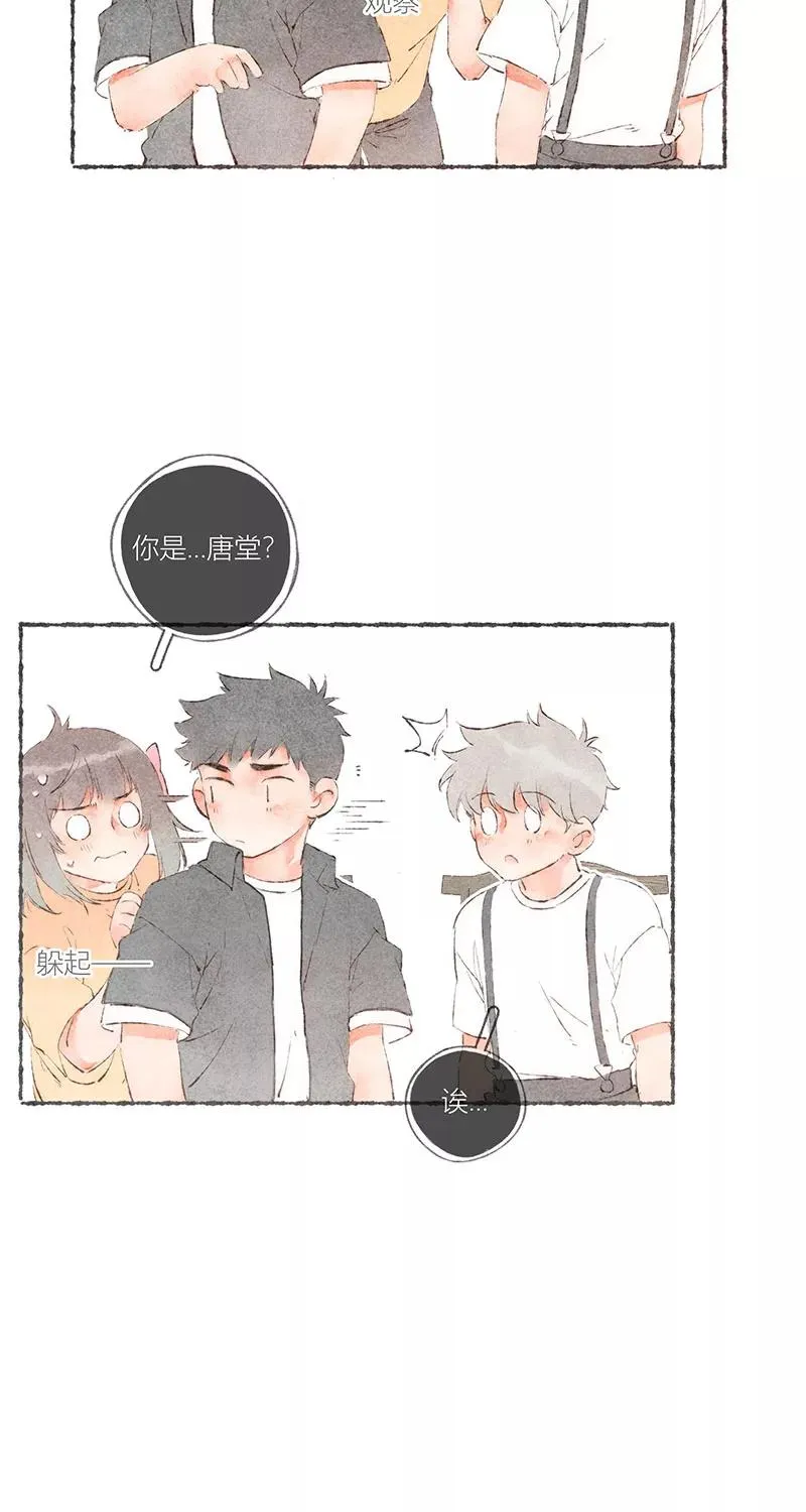 第51话 第26页