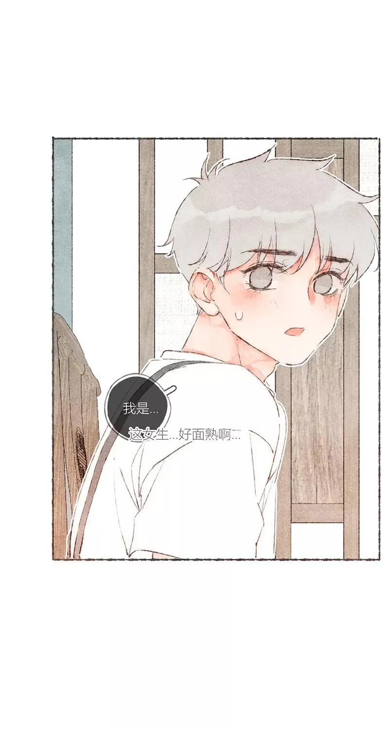 第51话 第27页
