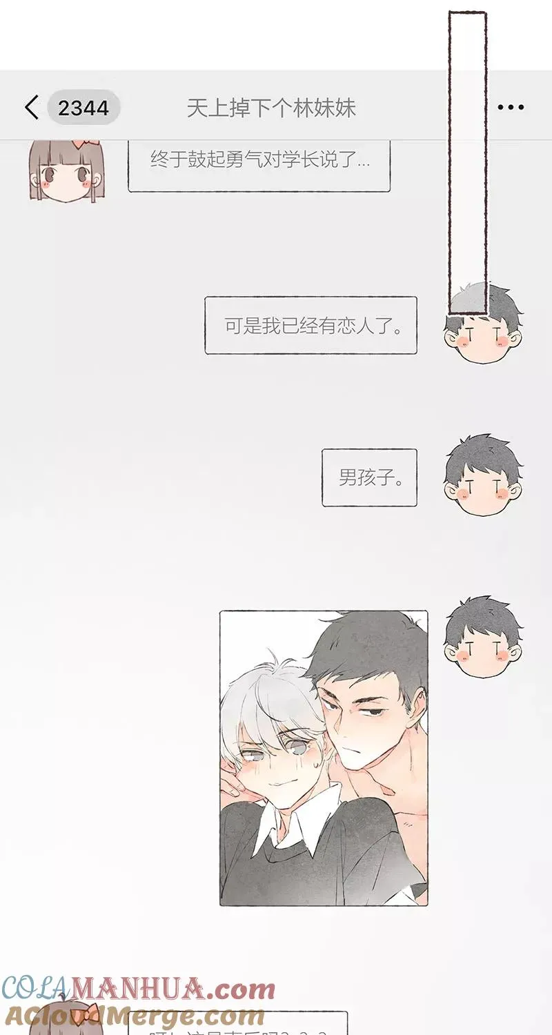 第51话 第28页