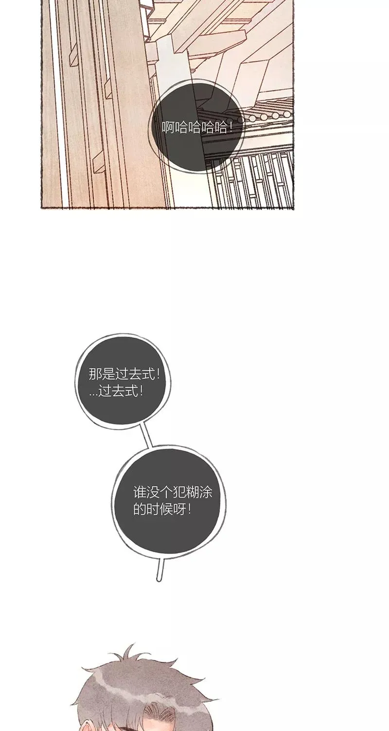 第51话 第33页