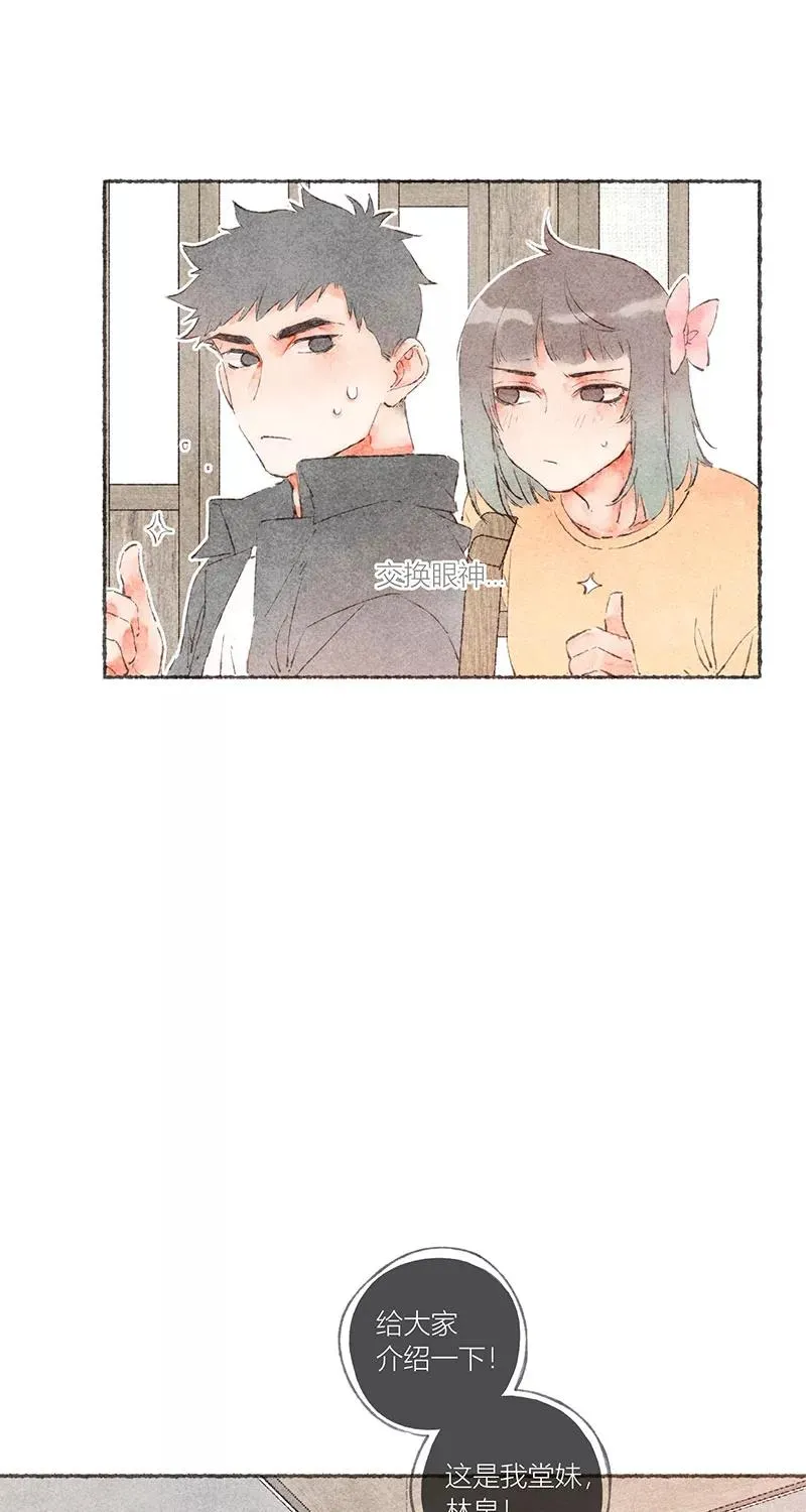 第51话 第35页