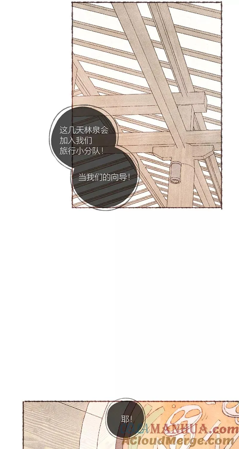 第51话 第37页