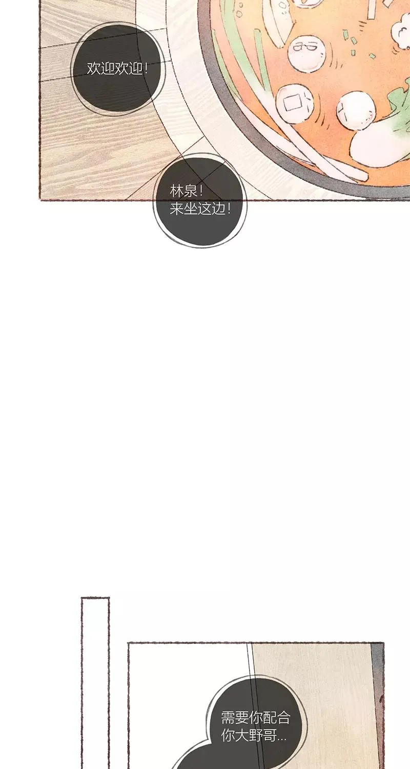 第51话 第38页