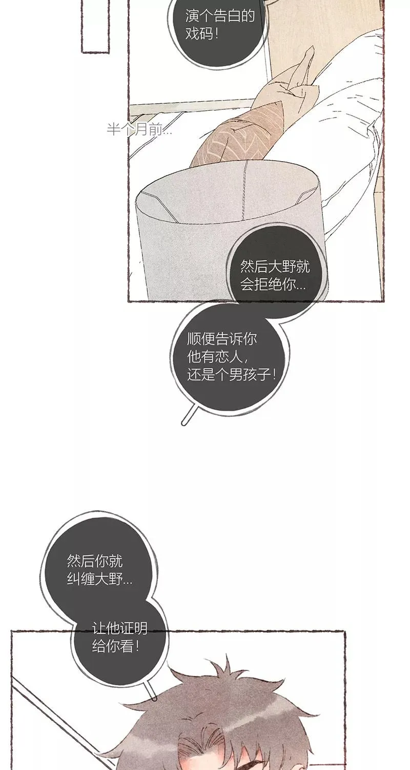 第51话 第39页