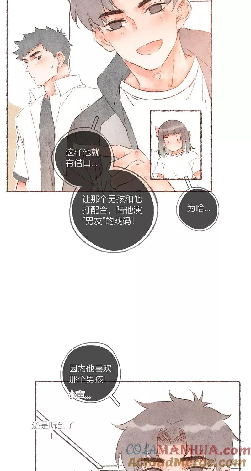 第51话 第40页