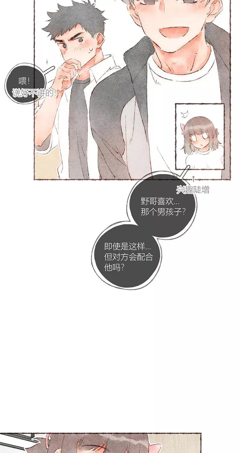 第51话 第41页