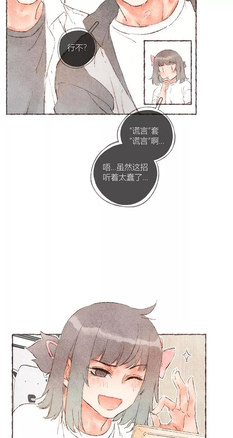 第51话 第44页