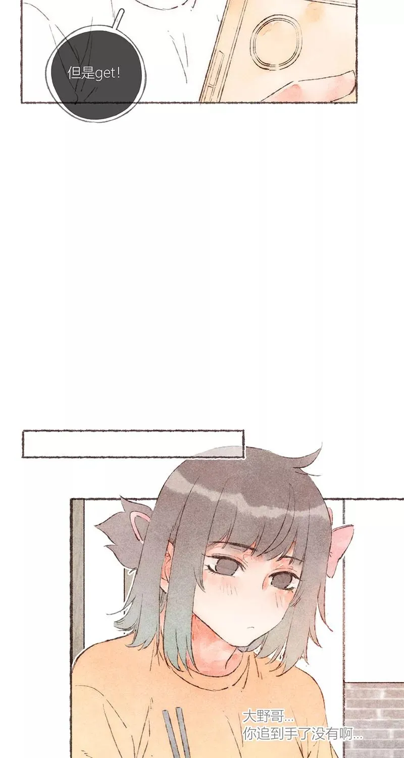 第51话 第45页