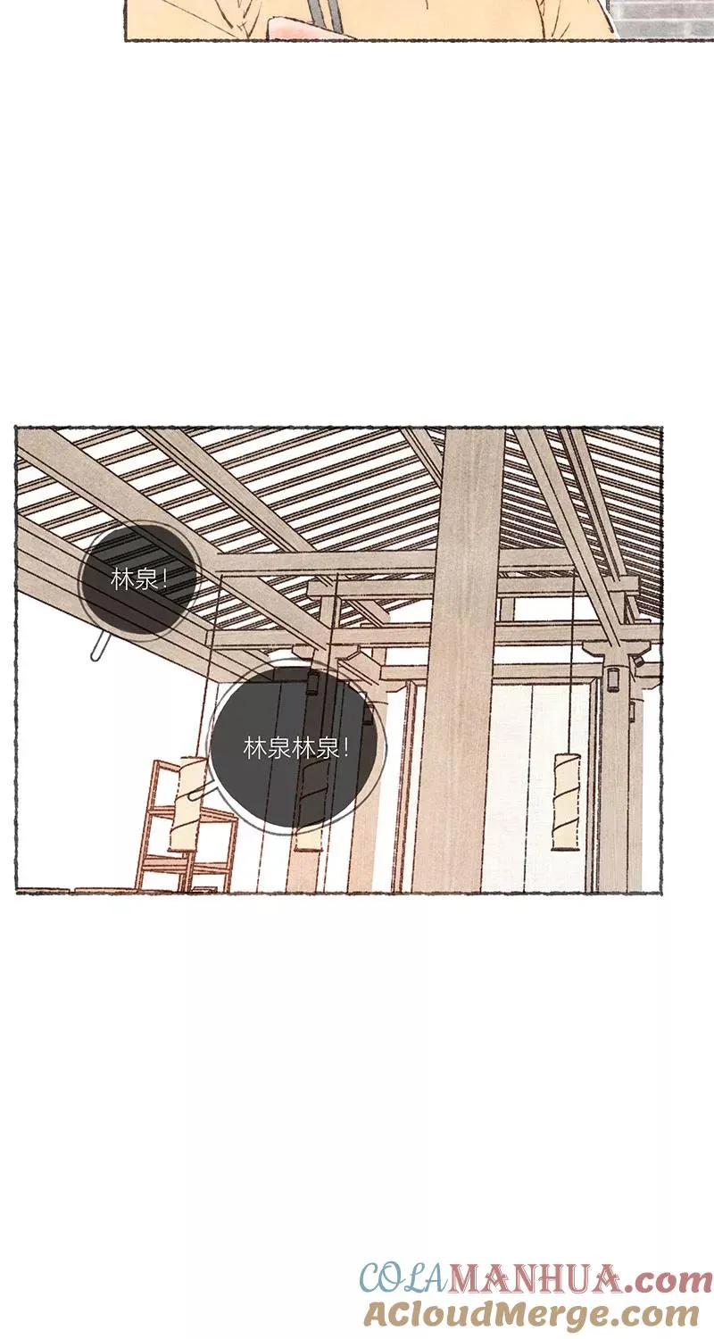 第51话 第46页