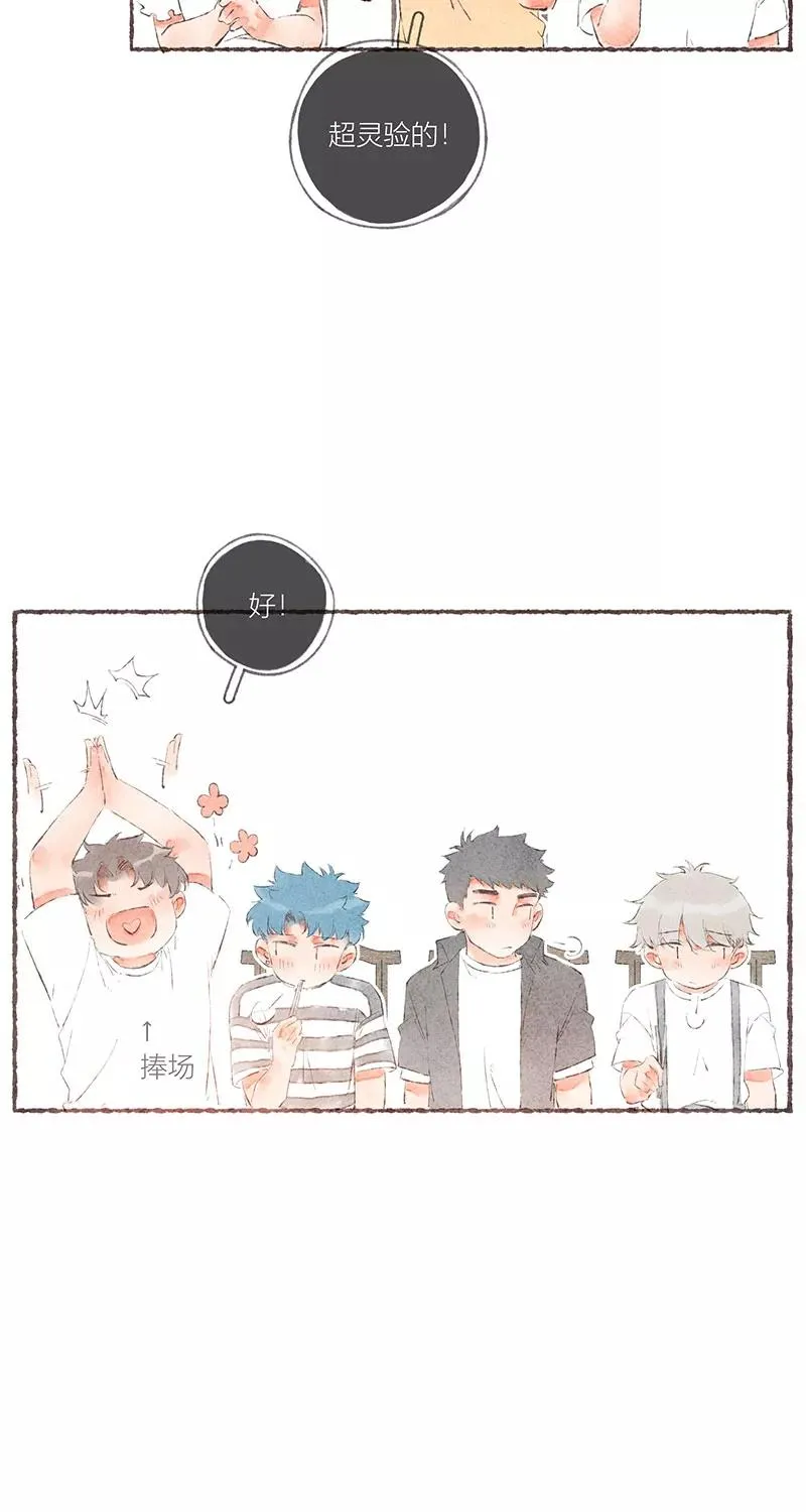 第51话 第48页