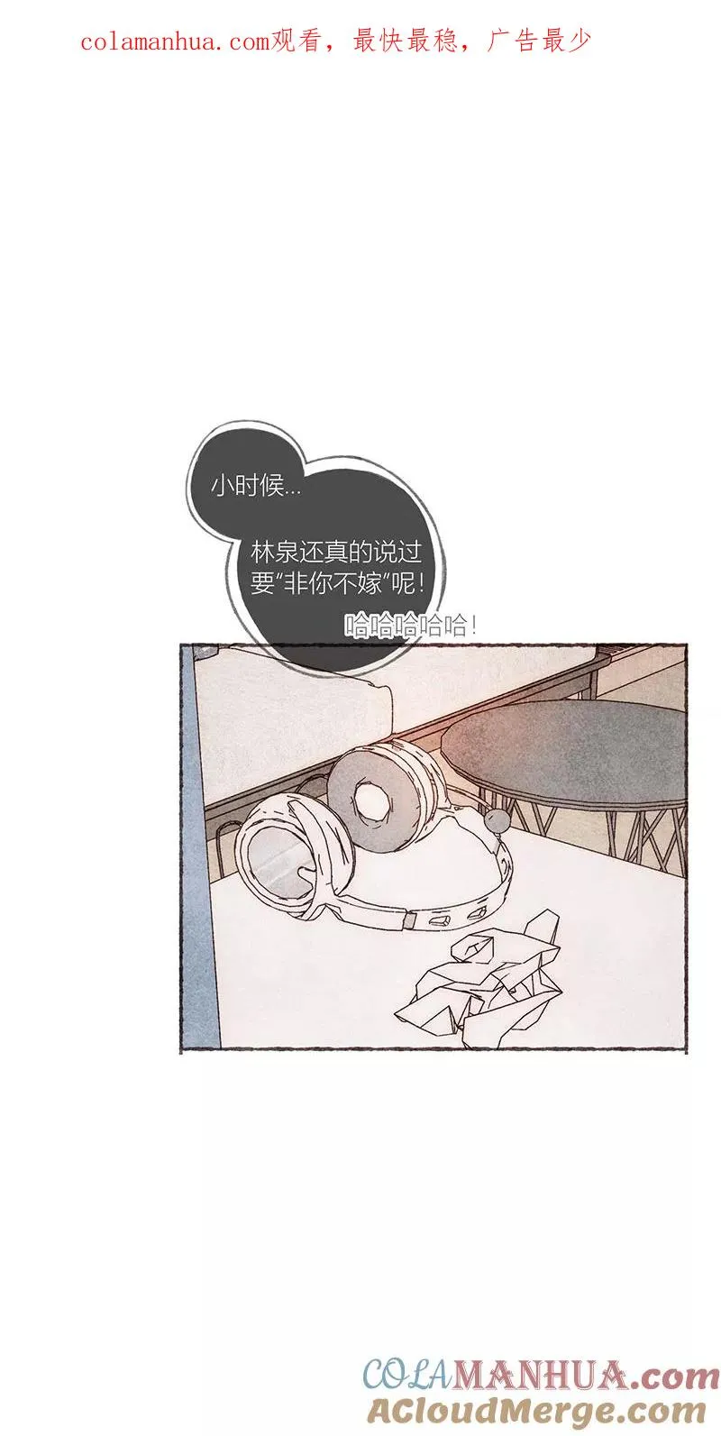 第52话 第1页