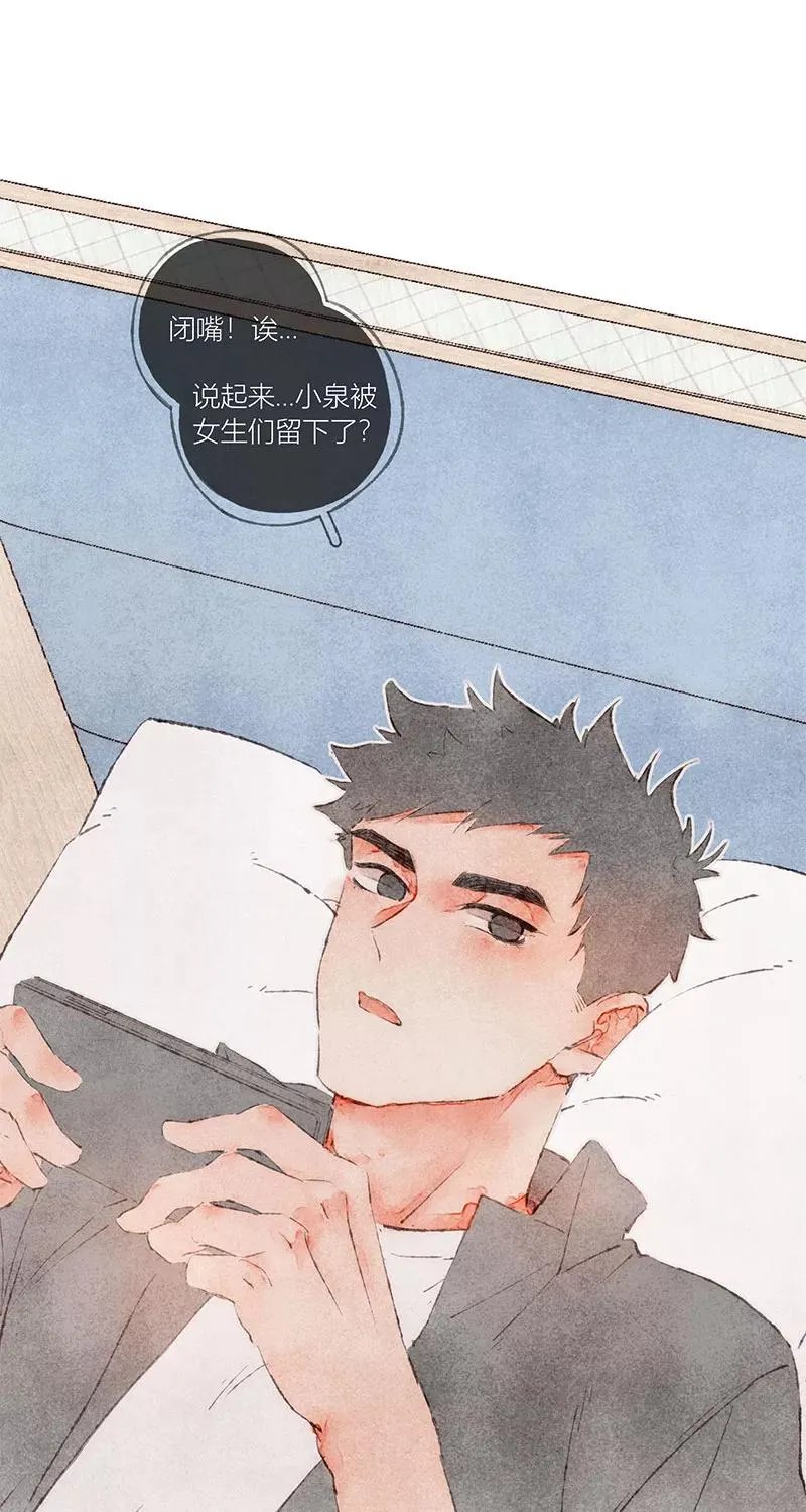 第52话 第2页