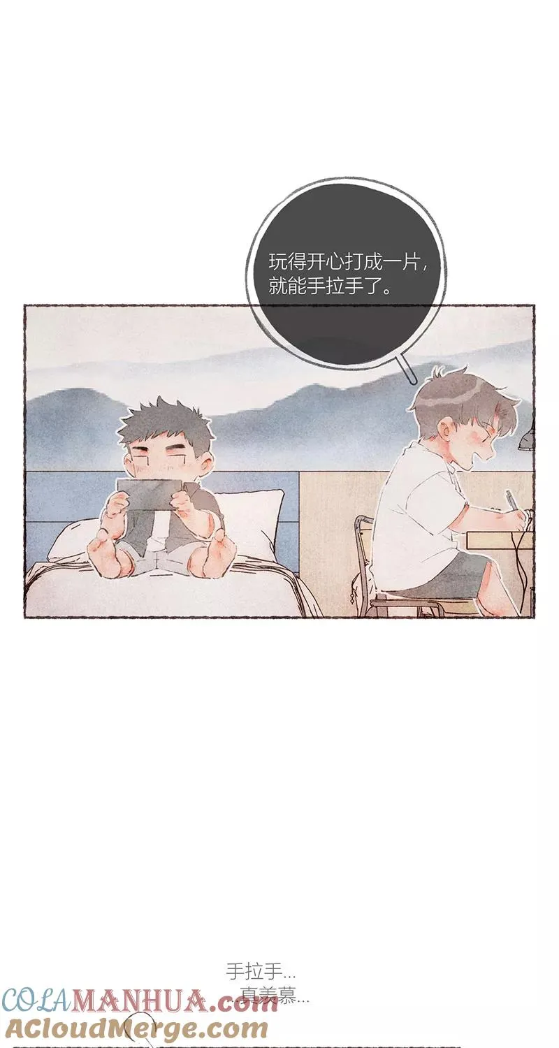 第52话 第4页