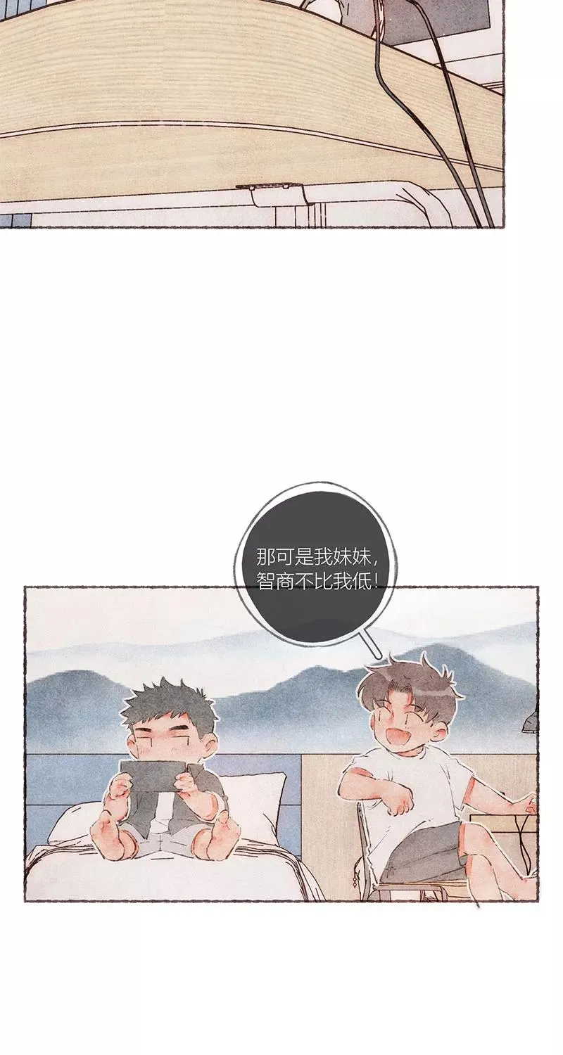 第52话 第6页