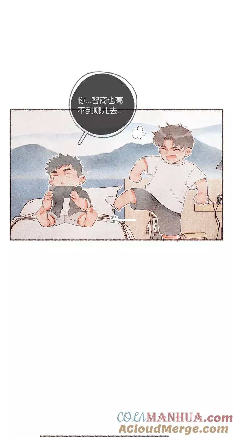 第52话 第7页
