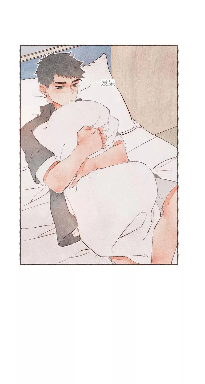 第52话 第9页