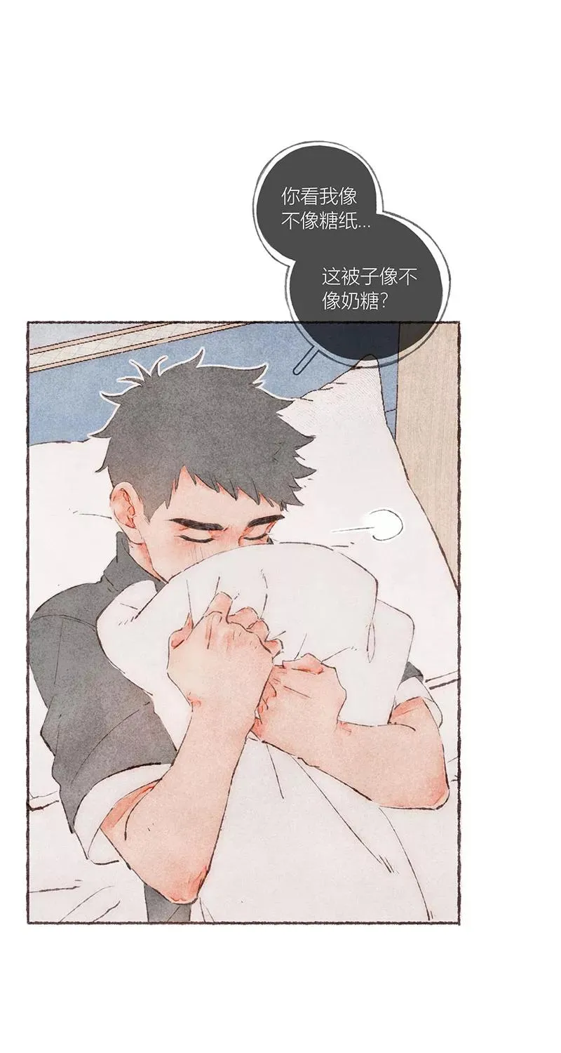 第52话 第11页