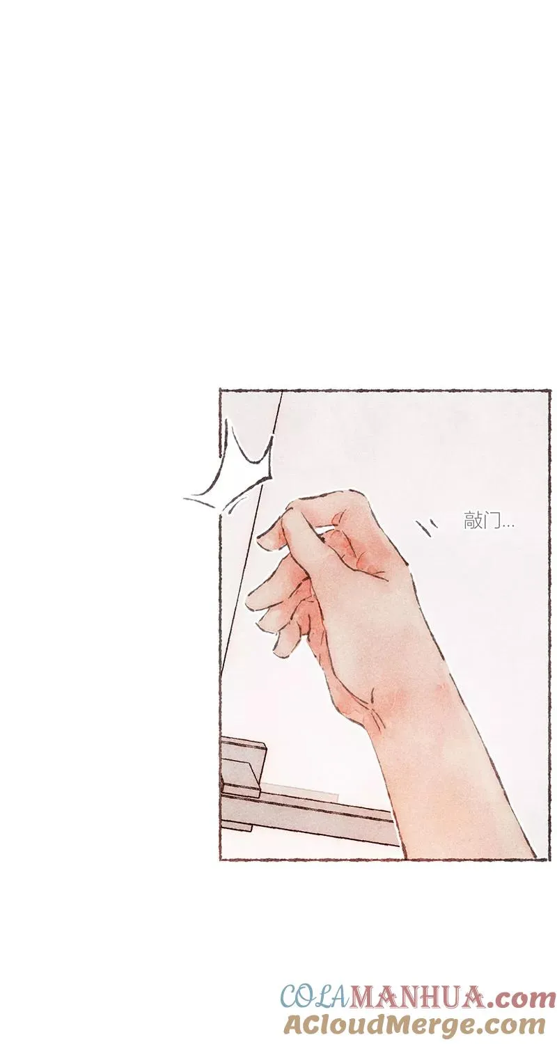 第52话 第16页