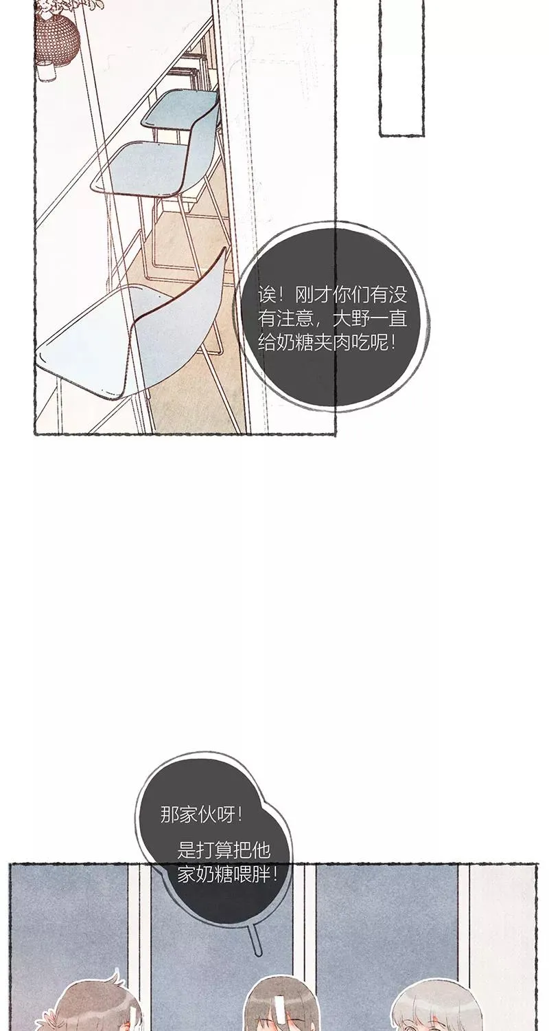 第52话 第26页