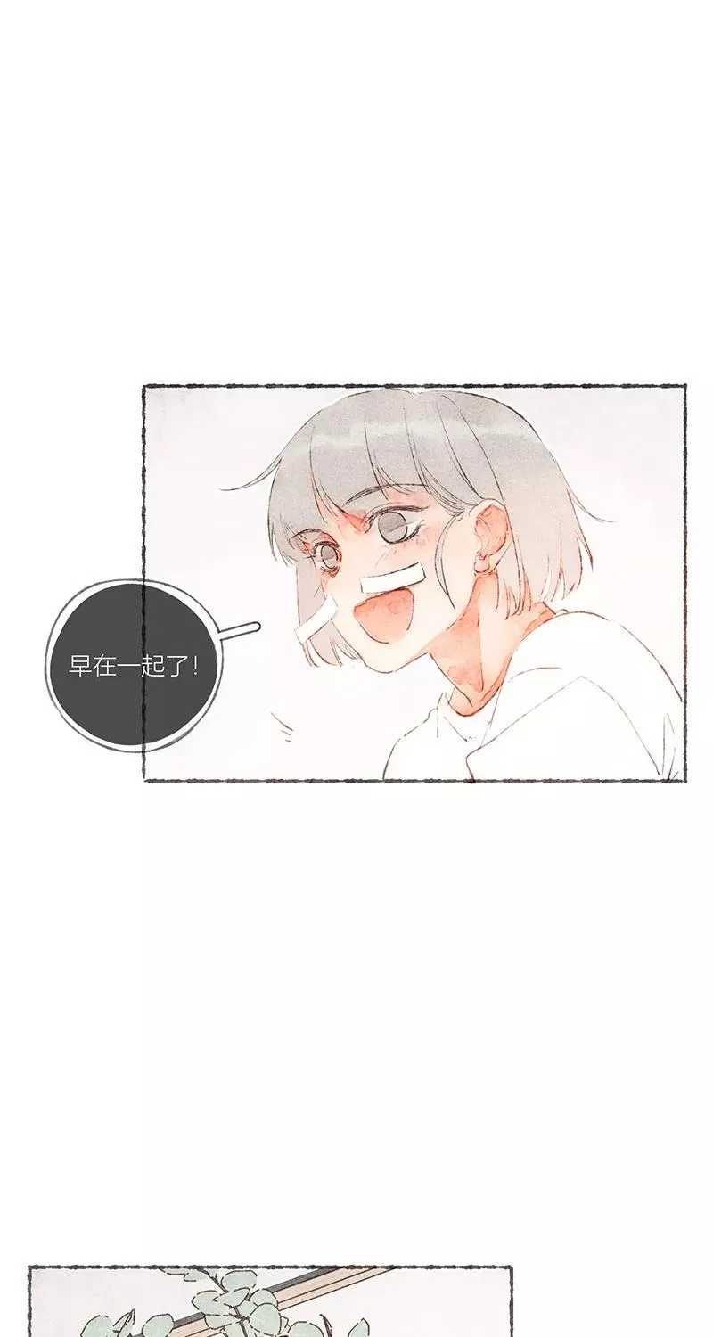 第52话 第29页