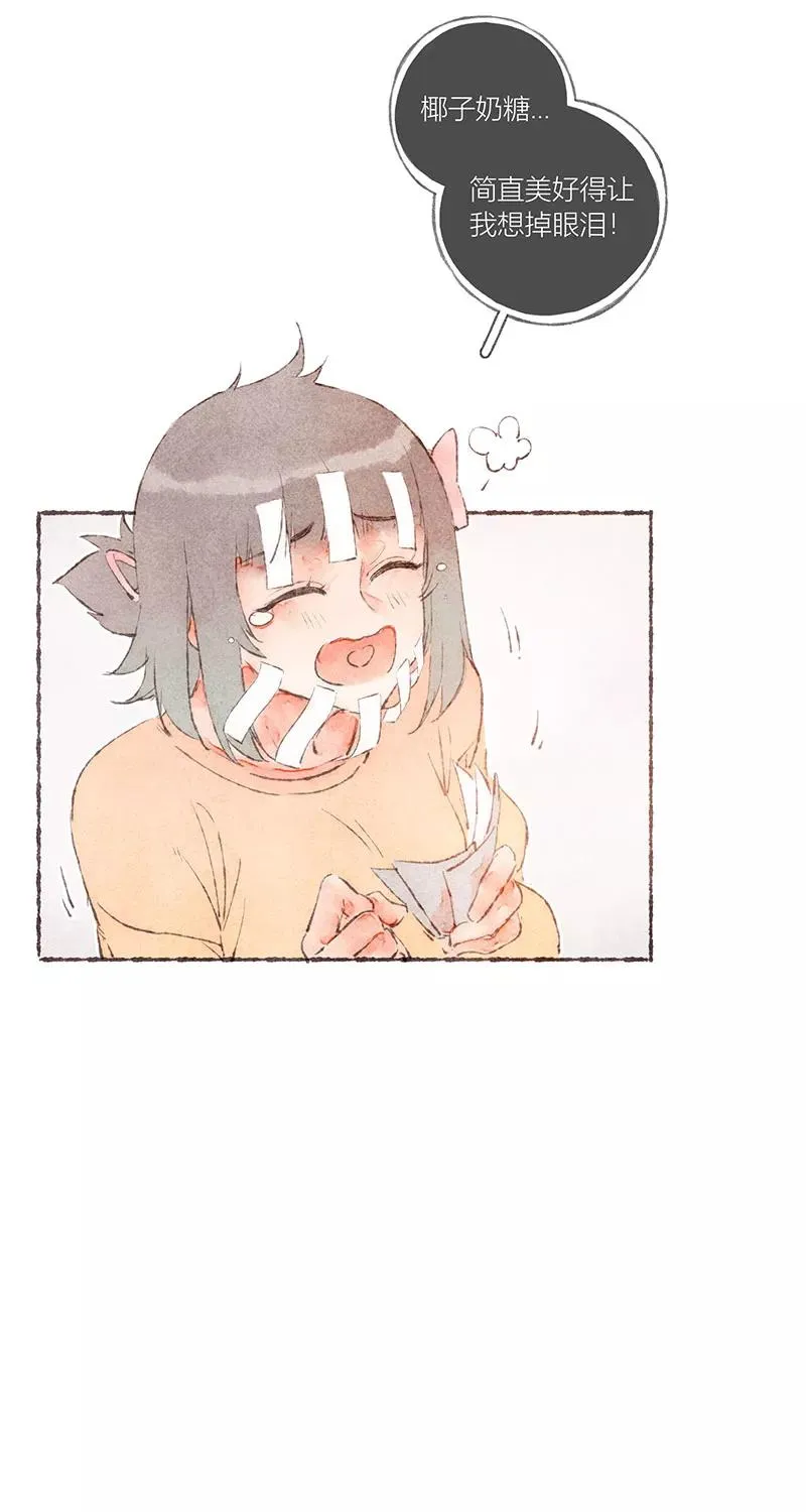 第52话 第32页