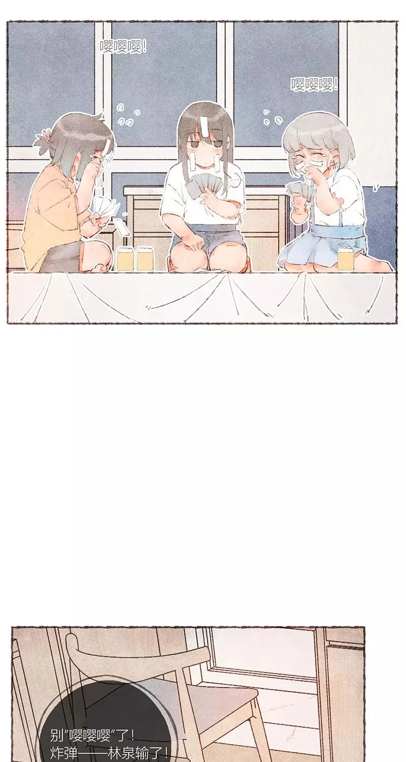 第52话 第33页