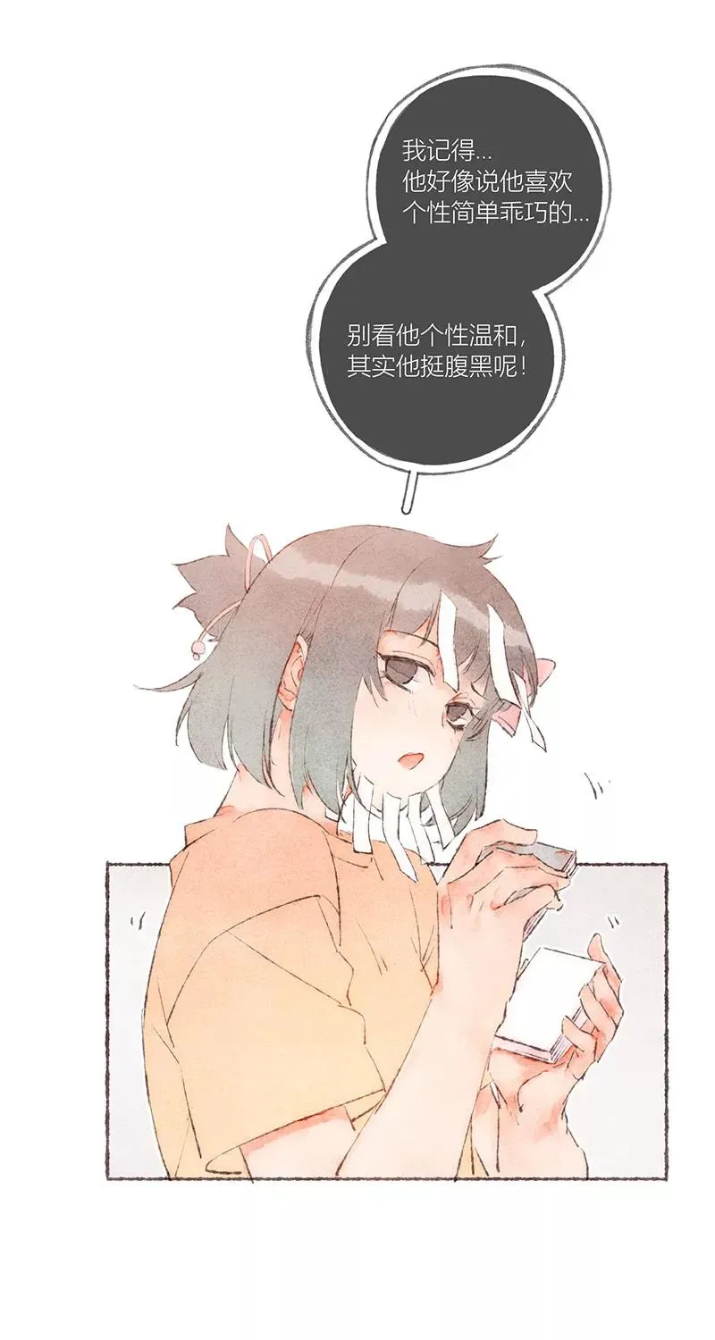 第52话 第39页