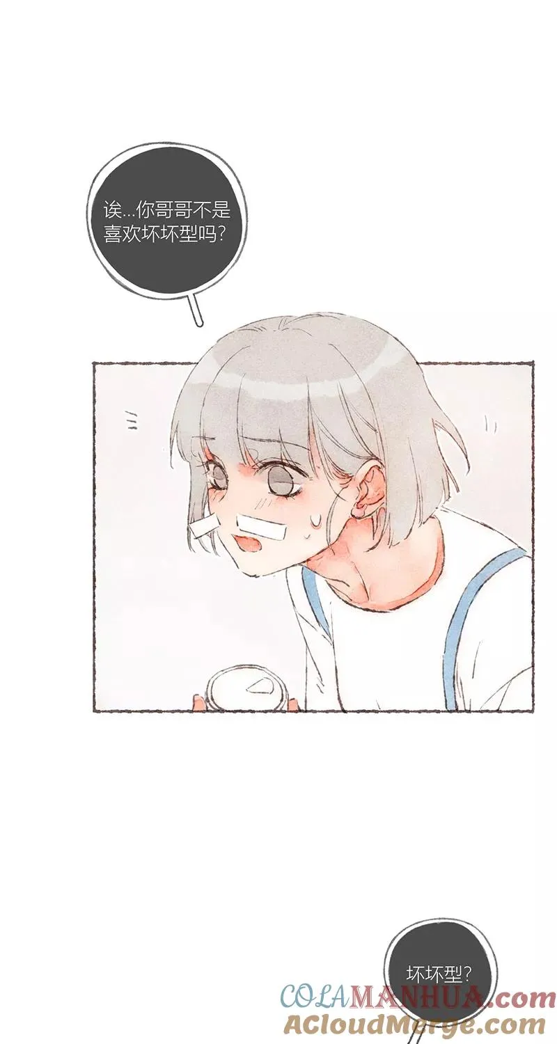 第52话 第40页