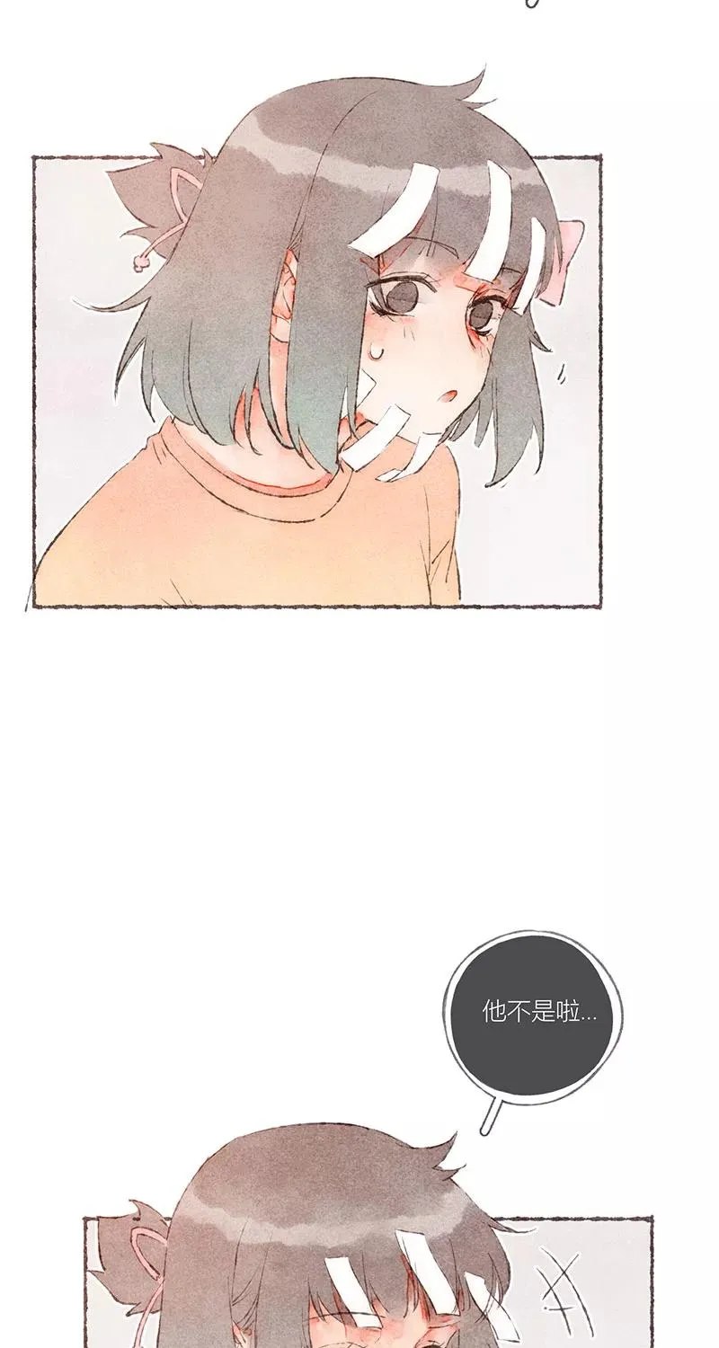 第52话 第41页