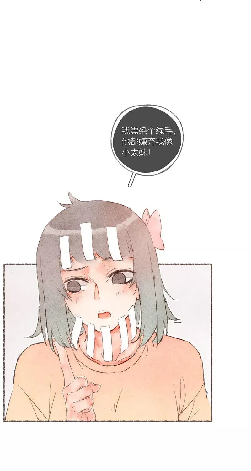 第52话 第44页
