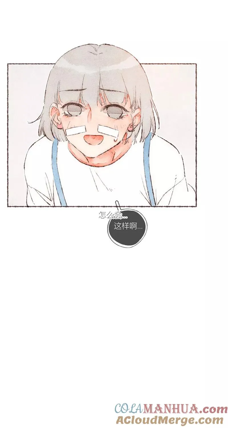 第52话 第46页