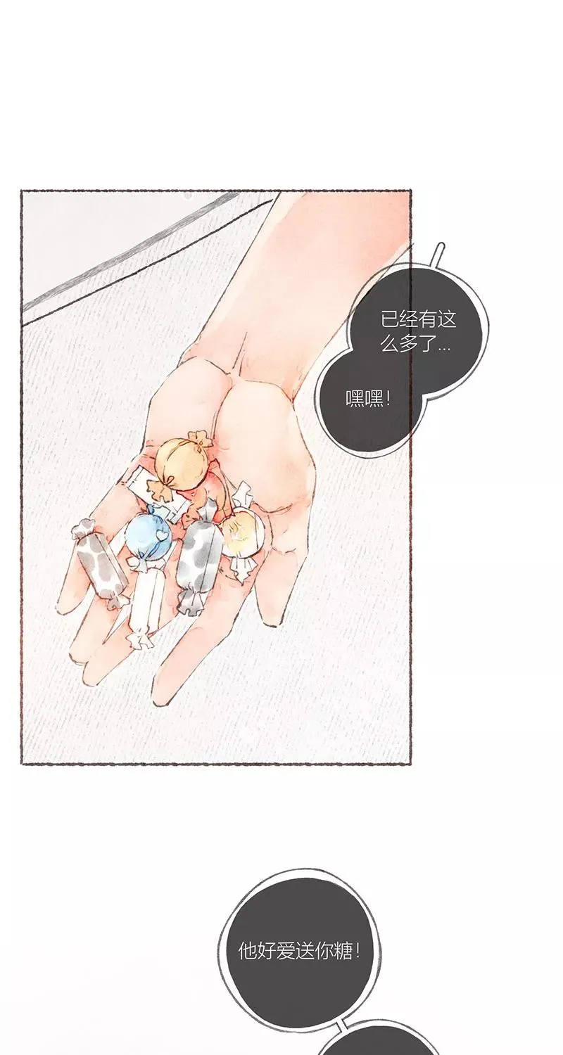 第53话 第2页