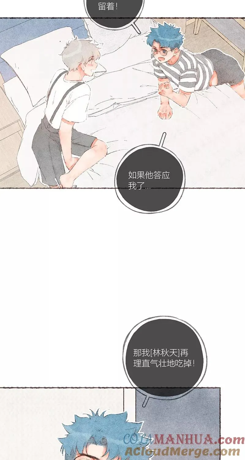 第53话 第4页