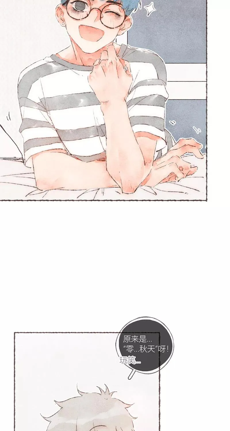 第53话 第5页