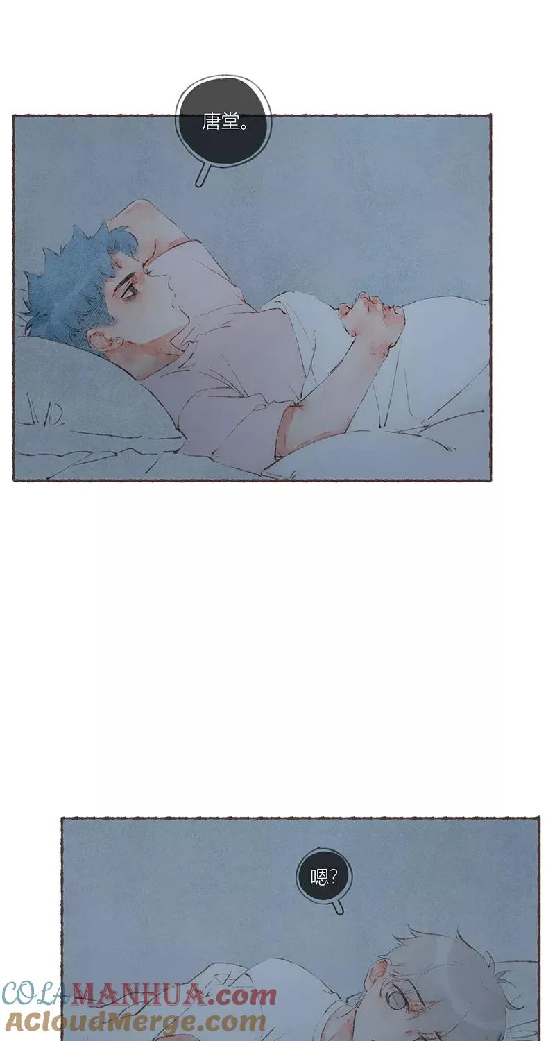 第53话 第10页