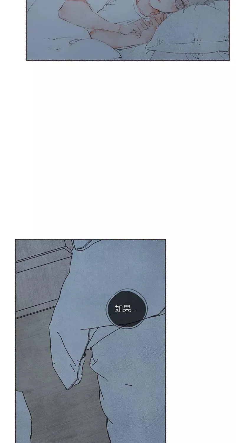 第53话 第11页
