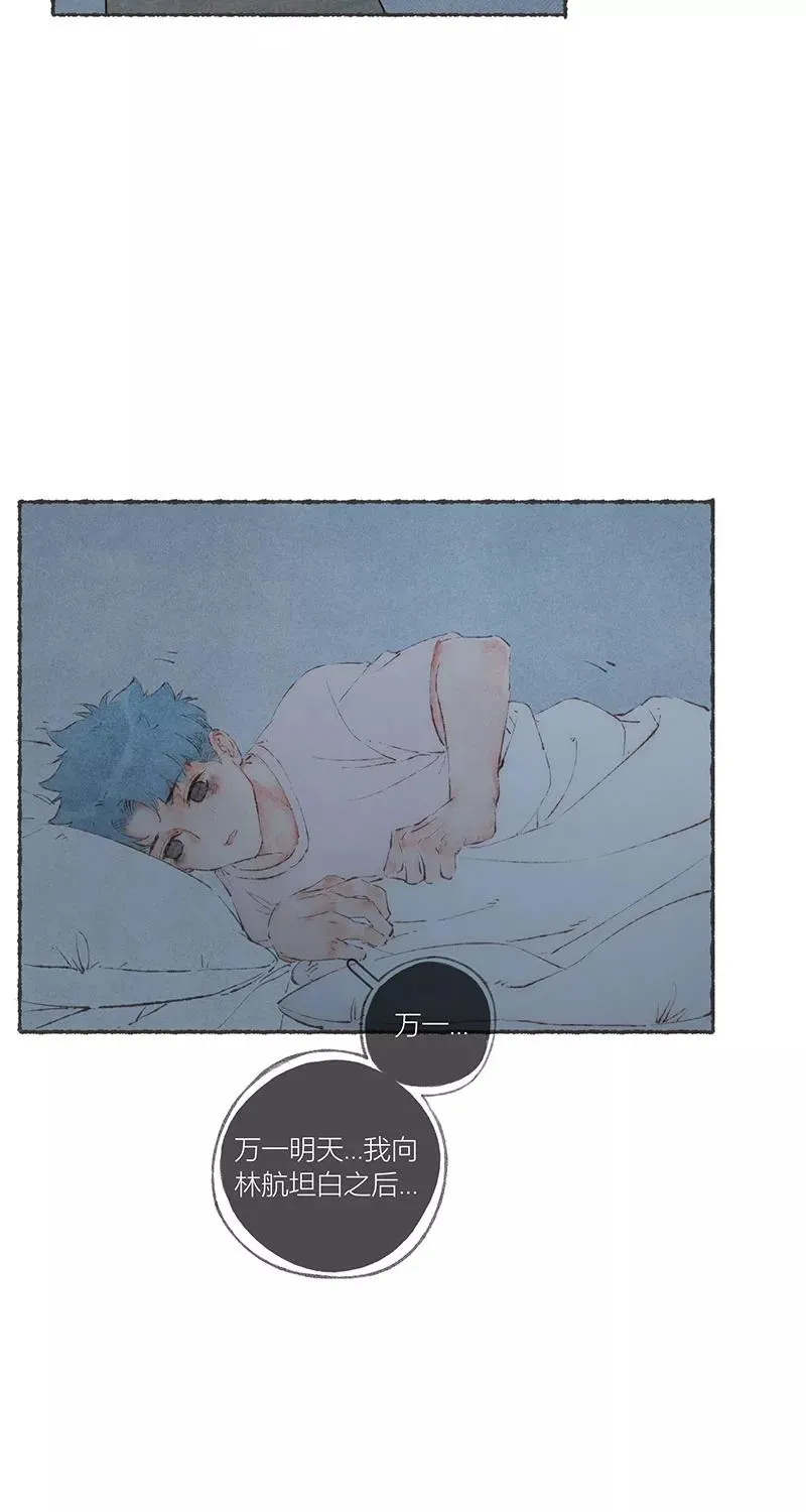 第53话 第12页