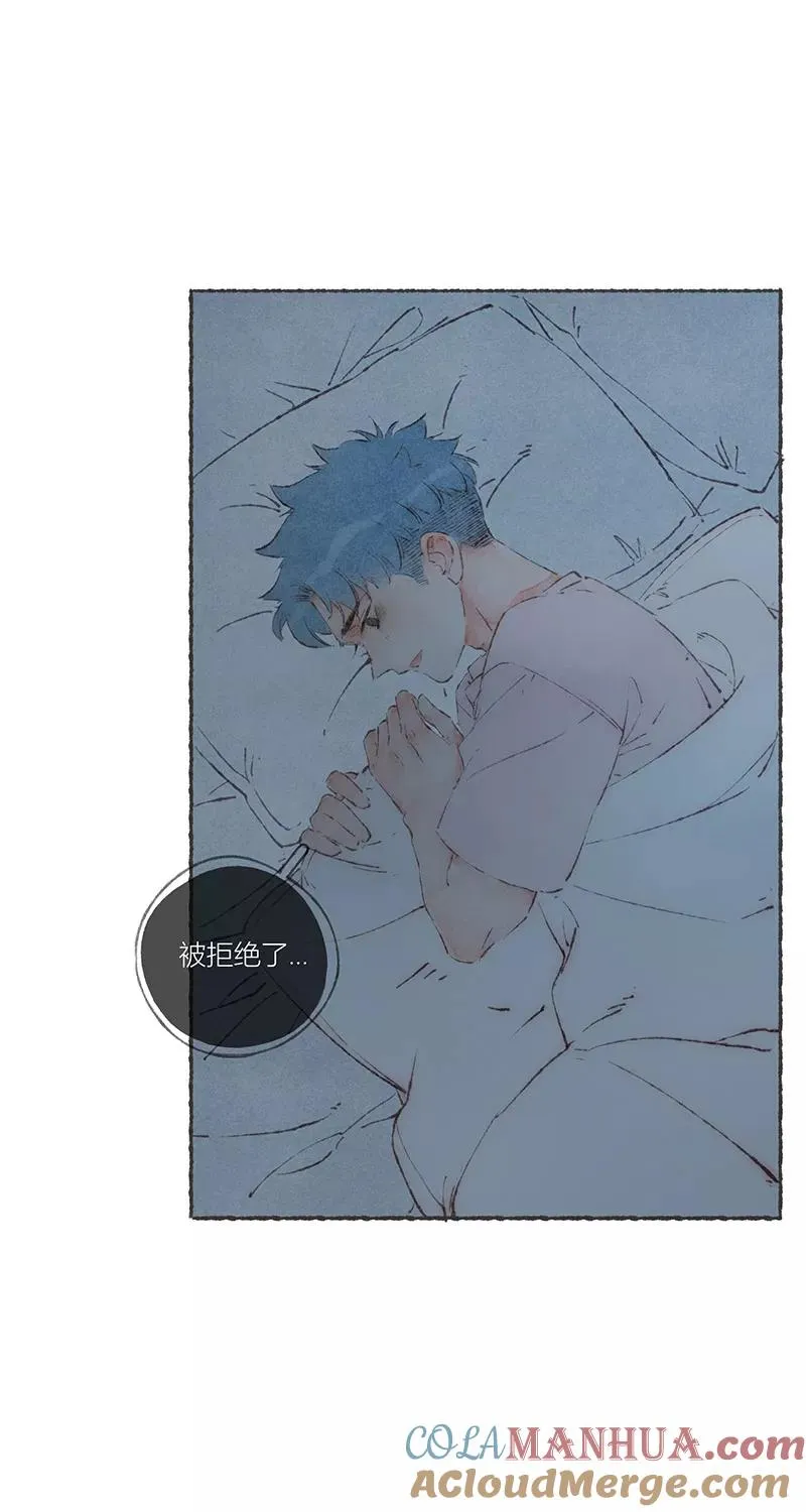 第53话 第13页