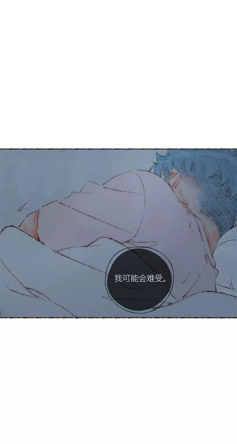 第53话 第14页