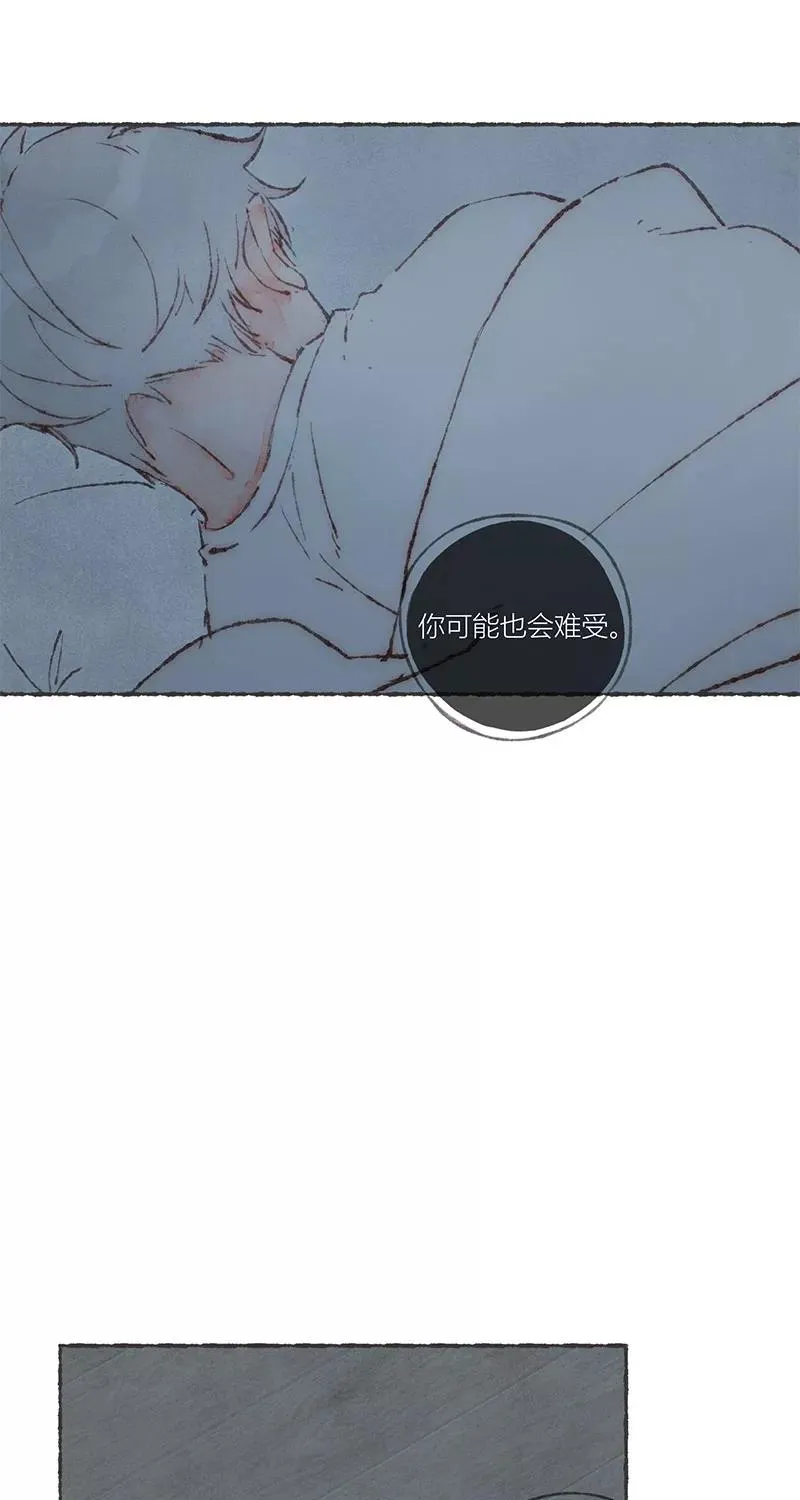 第53话 第15页