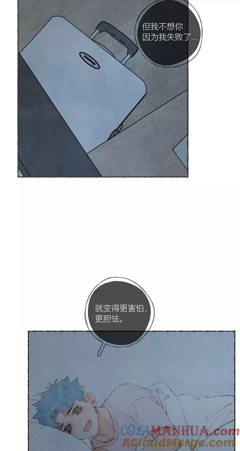第53话 第16页
